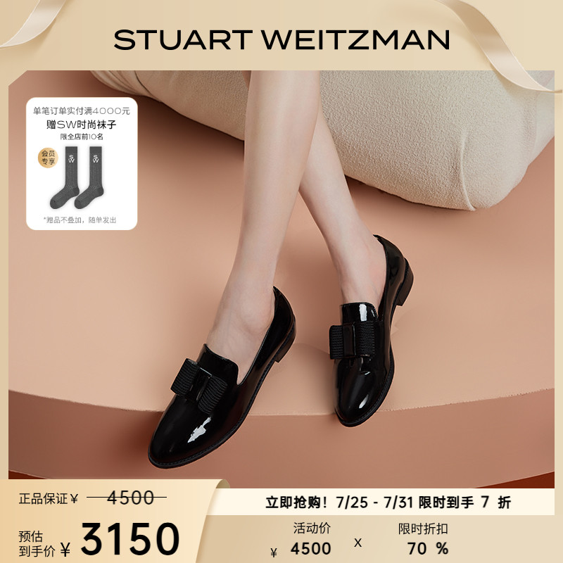 SW早春学院风乐福鞋JK制服鞋