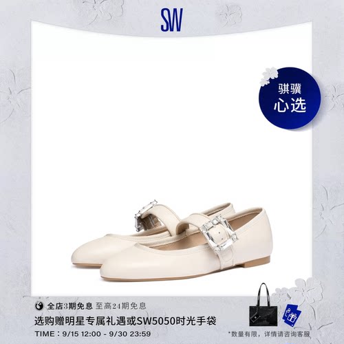 SW25新款圆头平底单鞋芭蕾舞鞋