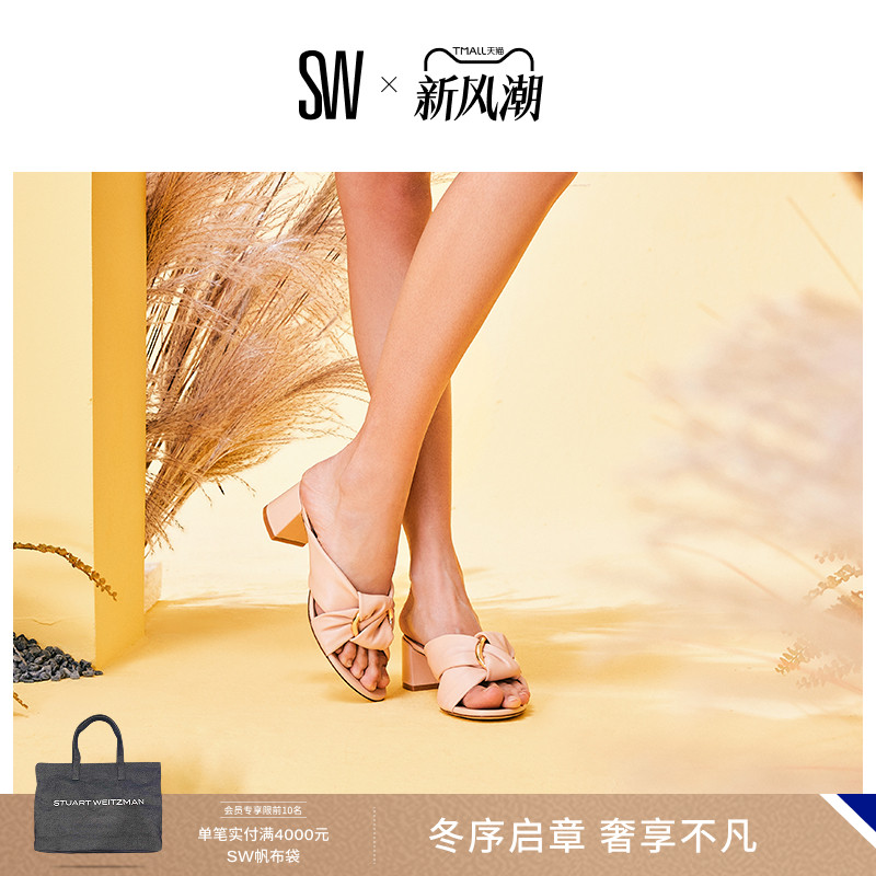 SW25新款系结方跟圆头外穿拖鞋