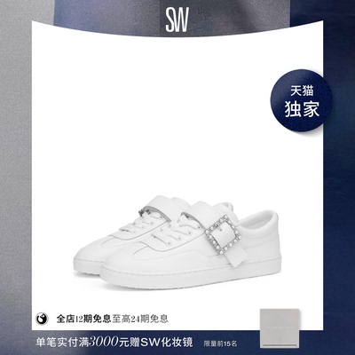 SW新款厚底休闲鞋板鞋小白鞋