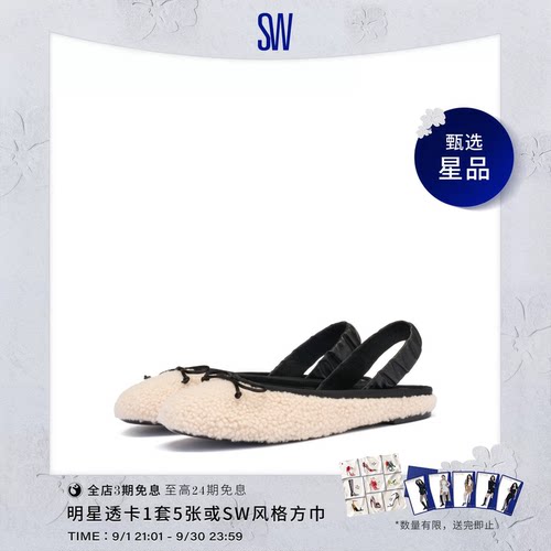 SW蝴蝶结舒适平底圆头单鞋女