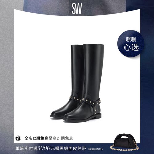 SW圆头低跟冬季长靴女