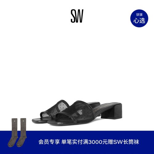 SW春夏新款网纱粗跟凉拖