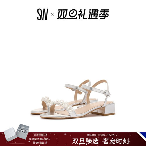 SW GOLDIE 35 BLOCK SANDAL 优雅珍珠装饰圆头一字带凉鞋