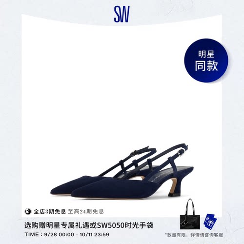 SW露跟尖头金属搭扣高跟鞋女鞋