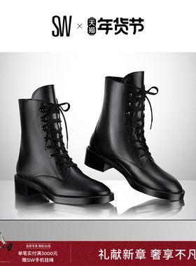 SW SONDRA SHINE BOOTIE 秋冬暗黑圆头短靴系带马丁靴女粗跟短靴