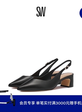 【夏季新品】SW TRACY SLINGBACK 50 露跟尖头粗高跟单鞋高跟鞋女