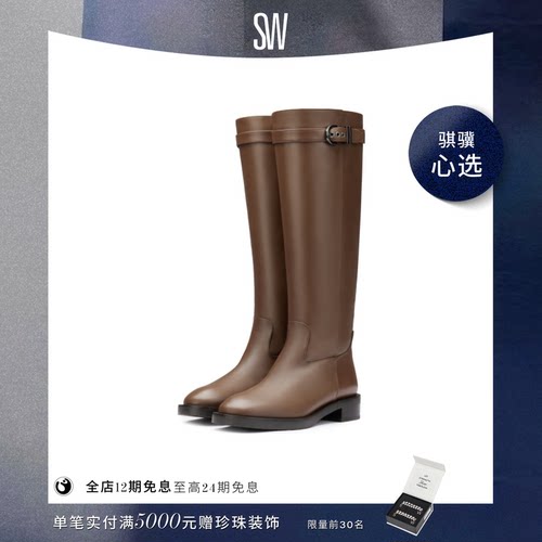 SW秋冬新款机车风及膝骑士靴