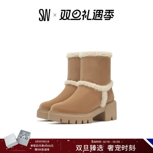 SW秋冬新款厚底加绒雪地靴