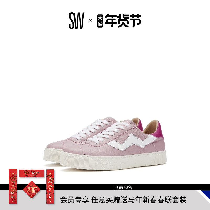 Stuart Weitzman/SW DARYL ADLEY 厚底运动鞋休闲时尚板鞋,女鞋,时尚休闲鞋,淘宝优惠券,粉丝福利购,淘宝优惠卷