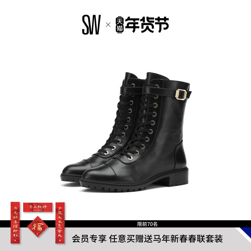 SW 5050CITY COMBAT BOOTIE  圆头低跟搭扣系带冬季短靴女,女鞋,时装靴,淘宝优惠券,粉丝福利购,淘宝优惠卷
