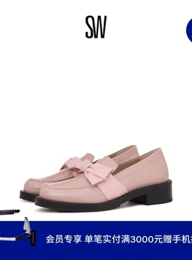 【限时礼遇】SW SOFIA BOLD LOAFER 蝴蝶结粗跟乐福鞋小皮鞋