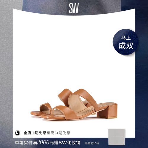 SW春夏新款粗方跟方头双带凉鞋