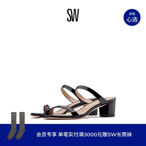 SW ALEENA 50 BLOCK SLIDE 粗跟一字带凉鞋外穿凉拖鞋女夏