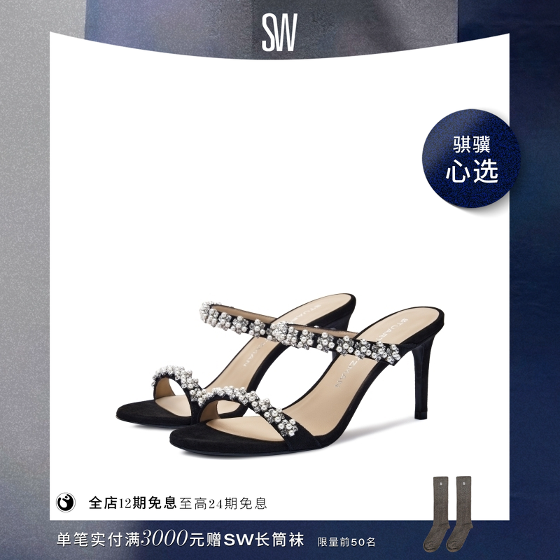 SW POPPY SLIDE 75 花卉双系带细跟凉鞋拖鞋