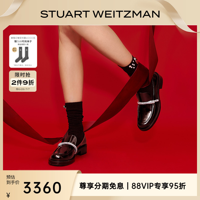 SW秋冬新款点缀扣带乐福鞋