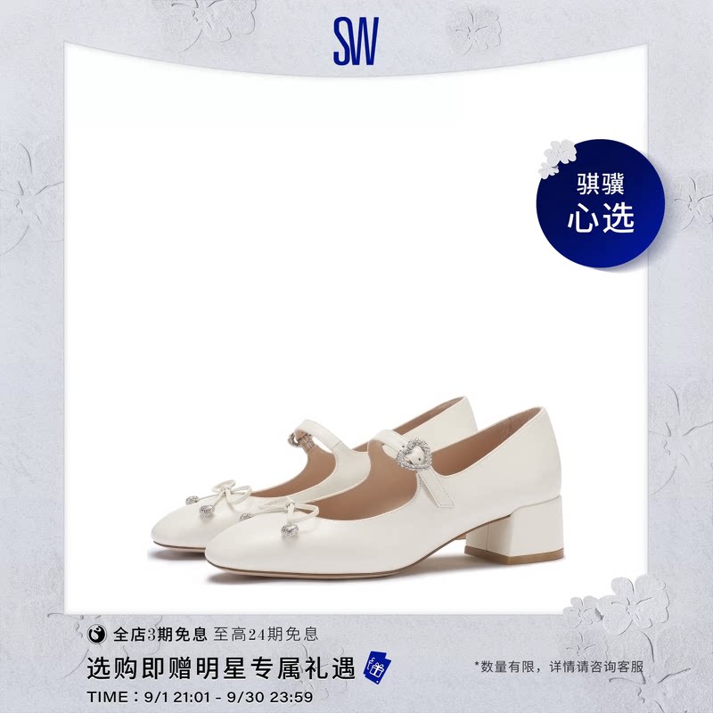 SW玛丽珍浅口蝴蝶结粗跟女鞋
