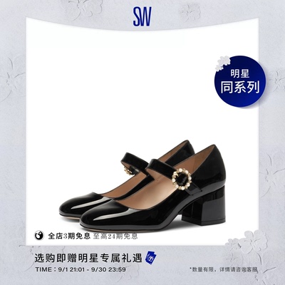 SW方圆头浅口高跟鞋女