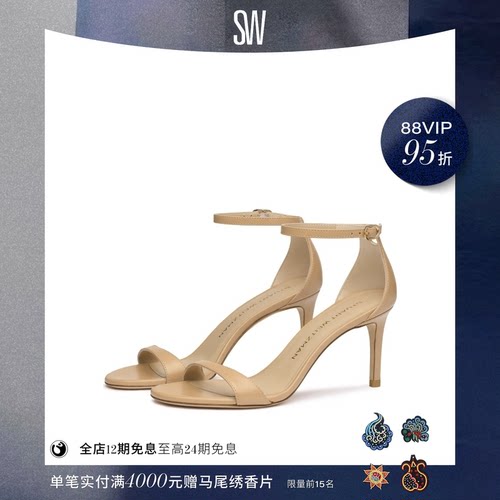 SW优雅圆头细高跟一字带凉鞋