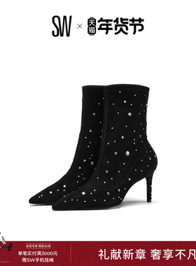 SW STUART COSMIC 75 BOOTIE 秋冬水晶尖头细高跟短靴袜靴女