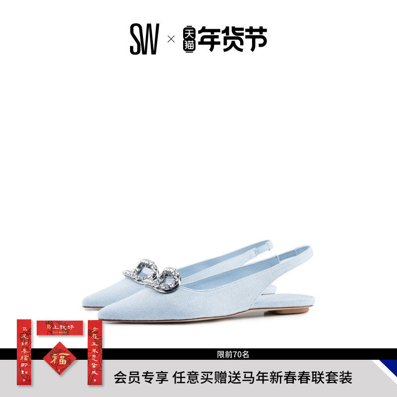 SW BLINGRING SLINGBACK FLAT 春夏水晶尖头露跟芭蕾舞鞋平底单鞋,女鞋,浅口单鞋,淘宝优惠券,粉丝福利购,淘宝优惠卷