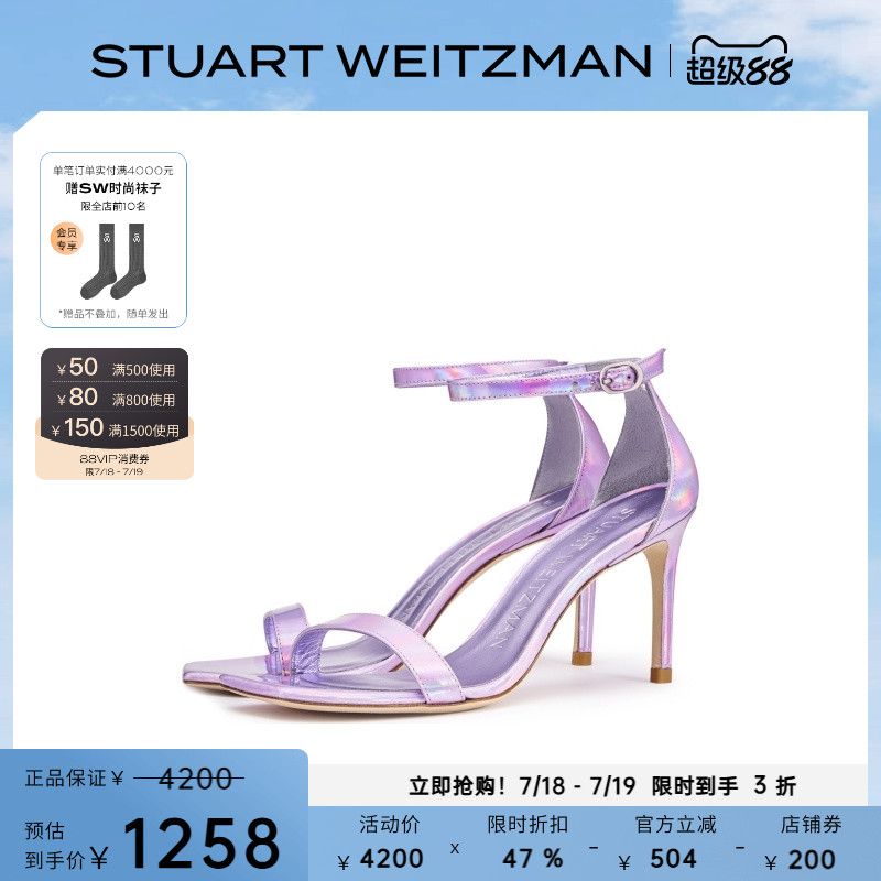 SW新款细高跟方头一字带凉鞋女