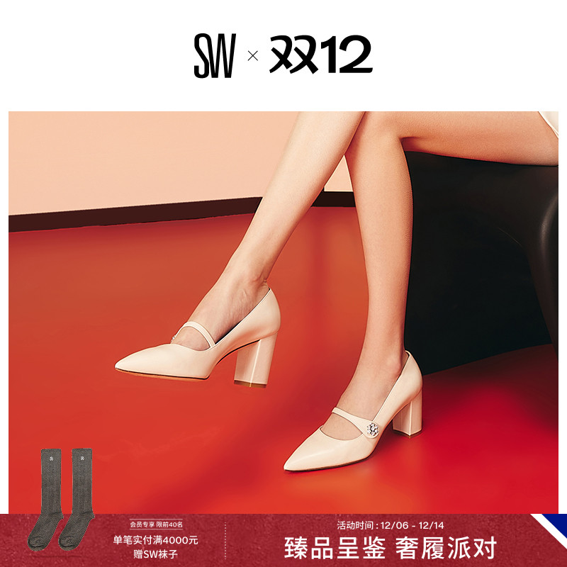 SW CRYSTAL FLEUR 75 MARY JANE 春夏水晶粗跟玛丽珍高跟鞋女