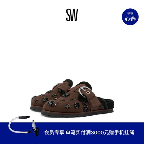 SW金属搭扣圆头平底穆勒鞋