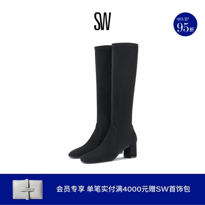 SW拼接长筒靴高跟方头粗跟长靴