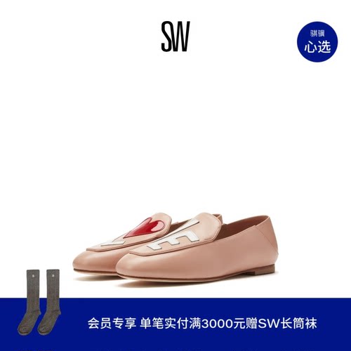 SW裸粉时尚印花圆头平底乐福鞋女
