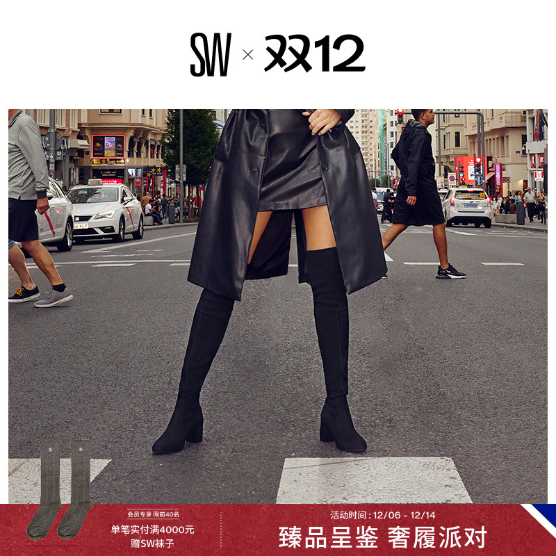 SW秋冬粗高跟过膝靴长筒靴女