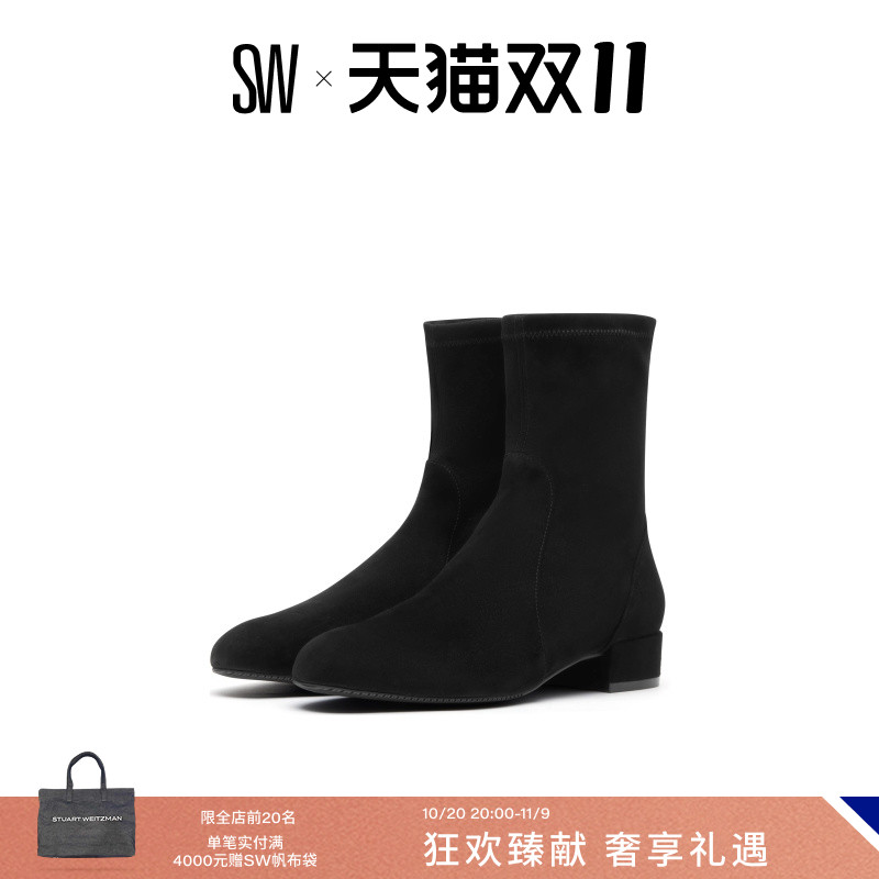 SW瘦瘦靴女粗方跟圆头