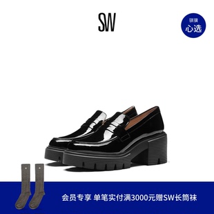 SOHO Weitzman 春夏厚底粗跟乐福鞋 女JK小皮鞋 LOAFER Stuart