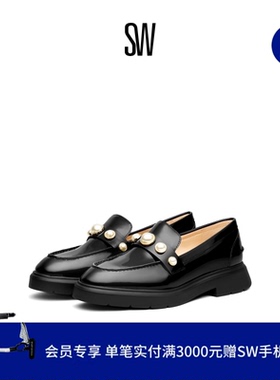 Stuart Weitzman/SW SUKI 学院风厚底珍珠装饰乐福鞋女小皮鞋