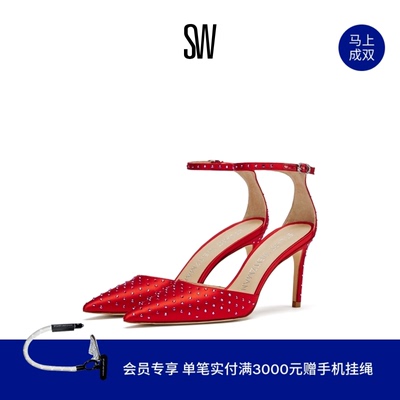 SW STUART SHINE 85 STRAP PUMP 夏季尖头水晶高跟鞋浅口婚鞋