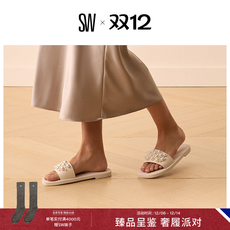 SW珍珠平底拖鞋女外穿夏2025新款