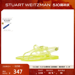 Stuart Weitzman/SW SUMMER JELLY SANDAL 春夏平底果冻凉鞋女