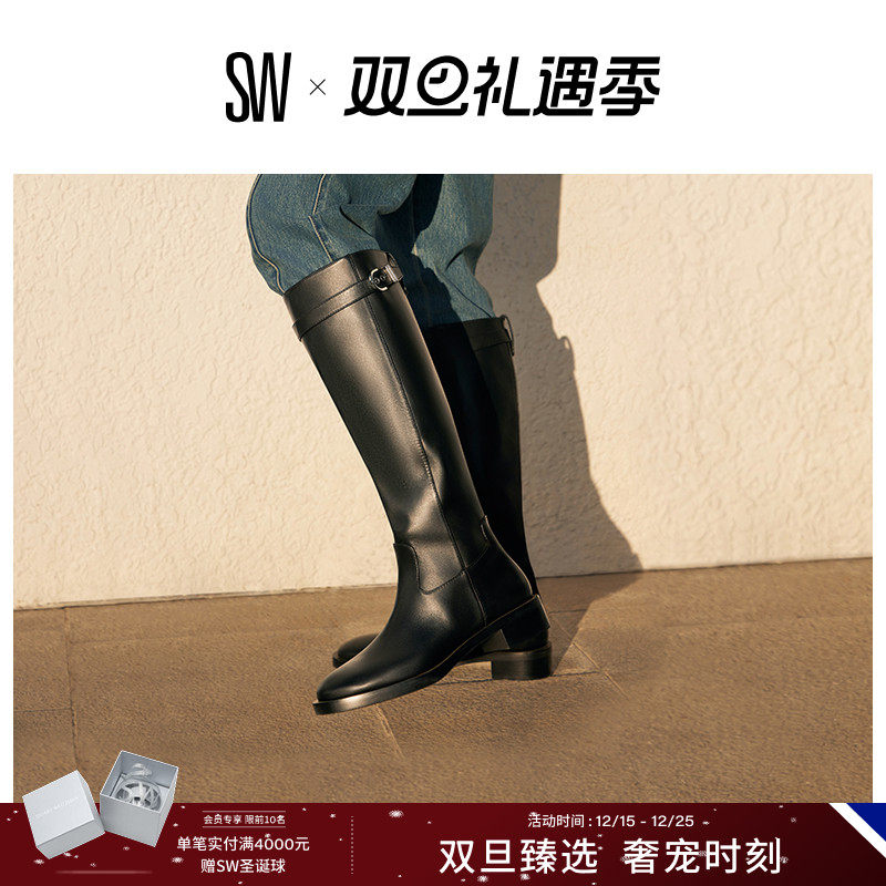 SW秋冬美拉德机车风骑士靴