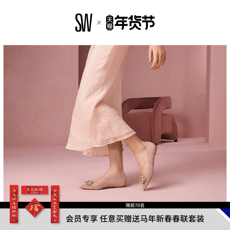Stuart Weitzman/SW ELOISE FLAT水晶缀饰尖头平底鞋芭蕾舞单鞋女,女鞋,浅口单鞋,淘宝优惠券,粉丝福利购,淘宝优惠卷