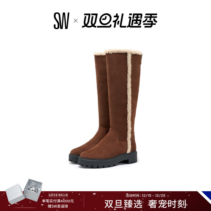 SW圆头厚底毛毛靴雪地长靴