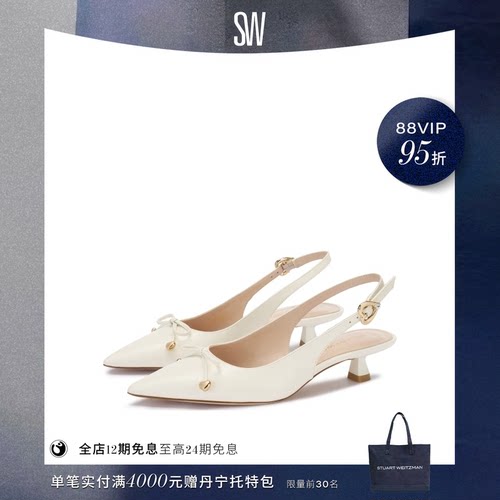 SW露跟尖头蝴蝶结搭扣高跟鞋女