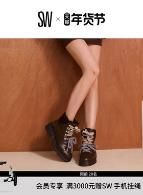 【秋冬新品】SW HUDSON LITE LACE-UP BOOTIE 圆头厚底绑带短靴女