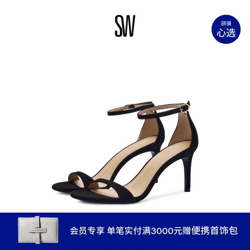 SW NUDIST II SANDAL 75优雅圆头细高跟一字带凉鞋