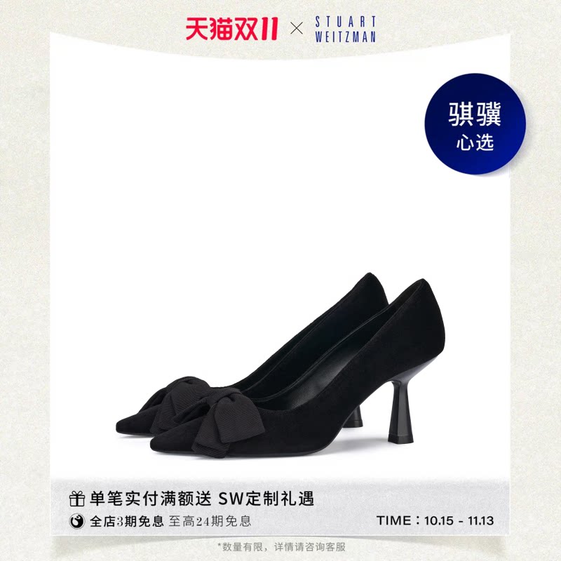 【限时礼遇】【春夏新品】SW ARIELLA PUMP 75蝴蝶结尖头高跟鞋女