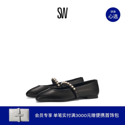 SW复古平底芭蕾舞平底鞋女
