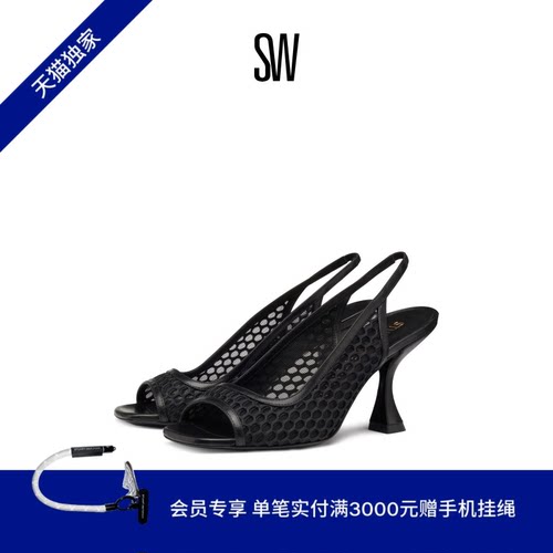 网孔露跟细高跟凉鞋SW春夏