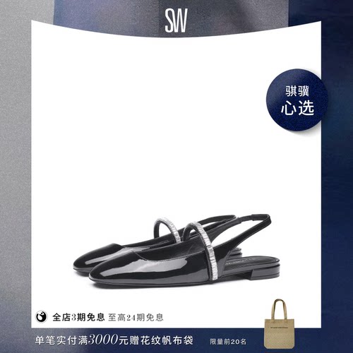夏季新款水晶系带露后跟平底单鞋
