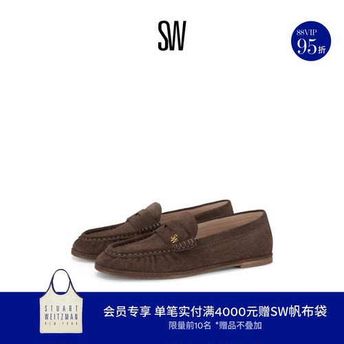 SW一脚蹬浅口平底乐福女鞋