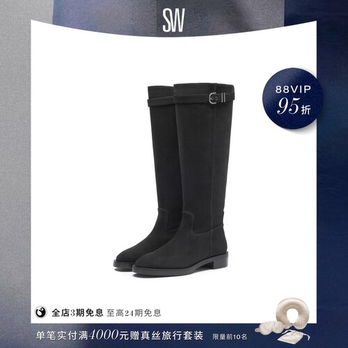 SW秋冬美拉德机车风骑士靴