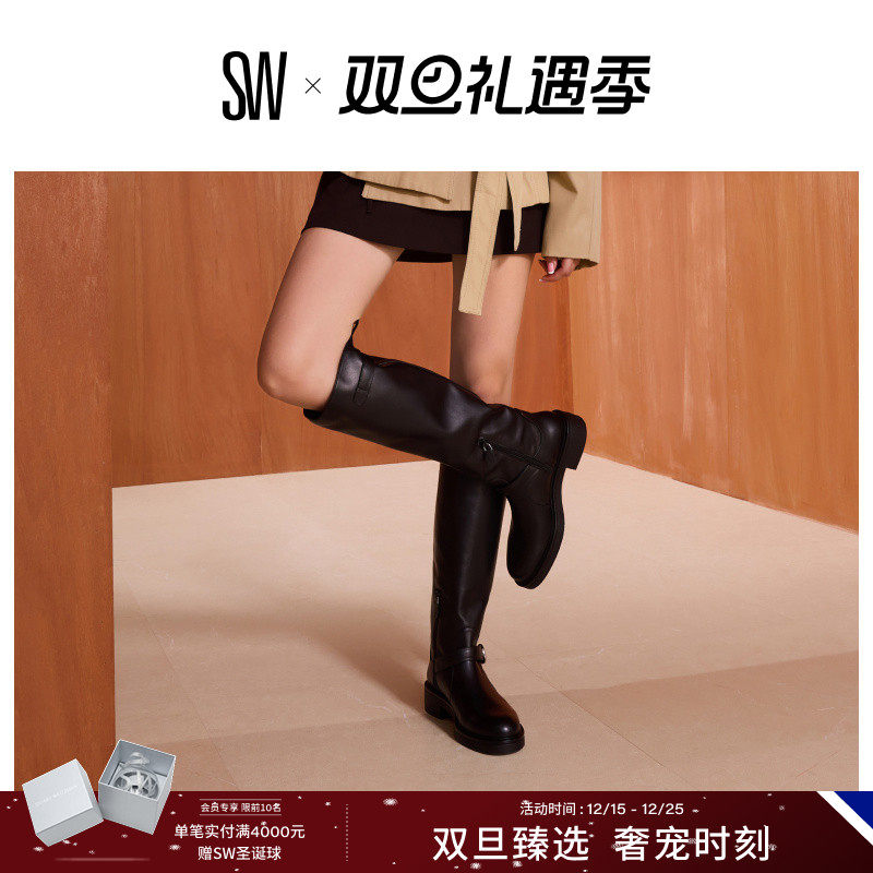 SW厚底圆头方跟双腰带长筒靴女